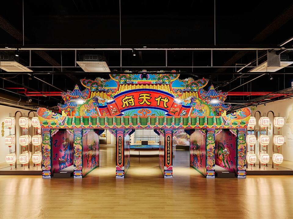 代天府